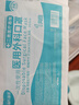 海氏海诺一次性医用外科口罩 灭菌级口罩医用独立包装一只一袋 防尘100只 实拍图