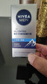 妮维雅（NIVEA）男士【补水保湿】多重控油保湿精华露50g乳液面霜护肤品 实拍图