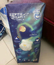 宜婴新梦想家婴儿纸尿裤M96片超薄透气尿不湿【品牌直供 安心品质】 实拍图