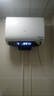 海尔（Haier）麦浪套系电热水器 国家补贴20%双胆扁桶60升BK5PLUS BK5升级款富锶小蓝瓶无镁棒3300W速热一级能效 实拍图