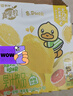 蒙牛真果粒柠檬蜜柚味风味饮料240g*10盒  小黄鸭IP定制送礼盒装 实拍图