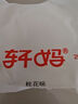 轩妈低糖短保蛋黄酥枚伴手礼礼盒办公室零食55g*6枚【京仓发货】 实拍图