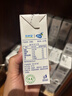 蝶泉新希望特浓纯牛奶250g*24盒整箱 绿色食品3.3g原生乳蛋白 早餐奶 实拍图