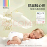 bebebus 金标茶树精华成长裤XL24片(12-17kg)透气超薄拉拉学步裤男女宝 实拍图