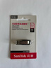 闪迪（SanDisk）512GB U盘 CZ73 安全加密 数据恢复 学习电脑办公投标 小巧便携 车载 大容量金属优盘 实拍图
