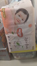 好奇（Huggies）铂金装小桃裤成长裤L120片(9-14kg)大号尿不湿拉拉裤【透爽散热】 实拍图