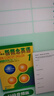 新概念英语1基础学习套装 学生用书+练习册（智慧版 套装共2册 附要点概述视频、课文音频、单词跟读、单词练习、课文朗读语音测评）零起点入门 零基础自学 中小学英语 外研社 实拍图