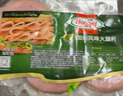 荷美尔（Hormel）超值加州风味火腿片150g/袋儿童早餐三明治火腿切片烧烤食材 实拍图