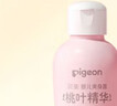 贝亲（Pigeon）桃叶精华 婴儿液体爽身露 四季通用 200ml IA171 实拍图