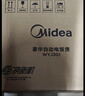 美的（Midea） 微压电饭煲 精铸发热盘大容量简单易控 黑晶内胆家用迷你小电饭锅 1-2-3-5-8人家用商用 3升黑晶内胆MB-WYJ301 （2-6人） 3L 实拍图