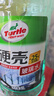 龟牌（Turtle Wax）硬壳防冻玻璃水-25°汽车强力去油膜去污雨刮水四季通用2L*2瓶 实拍图