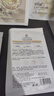 同仁堂抗皱面膜抗皱紧致去除皱纹补水保湿淡纹提拉肌肤紧致面膜 实拍图