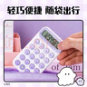 得力便携款学生计算器 马卡龙迷你计算器 亲肤按键 小学简易计算适用 学习用品幽幽家族 YY160 浅紫 实拍图