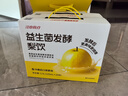 江中食疗益生菌发酵梨汁125ml*20盒 清润止咳0添加富含维C果汁饮料礼盒 实拍图