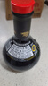 莫奈瑞铂金标黑醋250ml【意大利进口IGP】酿造香醋沙拉凉拌饺子牛排果醋 实拍图