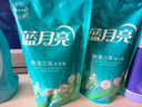 蓝月亮 除菌去味洗衣液橙花香 2kg瓶+500g袋*4除菌>99.9%去霉味儿童可用 实拍图