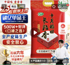 十月稻田 2025年新米 长粒香大米 10斤（东北大米 香米 5公斤/十斤） 实拍图