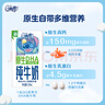 QQ星伊利原生DHA儿童纯牛奶125ml*16盒 礼盒装 许昕同款 实拍图