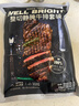 元盛（龍江和牛）静腌调理西冷眼肉牛排900g6片含酱包烧烤牛肉 整切 实拍图