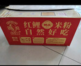 红鲤牌广州米粉广东特产汤米粉炒粉专用细粉丝蒸肉米粉米线整箱装 广州米粉6斤（原箱） 实拍图