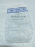 babycare金山茶花拉拉裤XL34片(12-17kg)婴儿尿不湿超薄透气新生柔花苞裤 实拍图