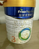 美素佳儿（Friso）皇家幼儿配方奶粉 3段（1-3岁幼儿适用）800g 乳铁蛋白 (新国标) 实拍图