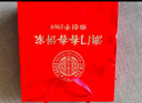 金尊澳门双黄莲蓉600g月饼礼盒铁盒【送礼品袋】中秋送礼广式150g*4个 实拍图