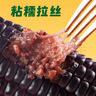 十月稻田 黑糯玉米 3.52斤（220g*8根）东北紫玉米 早餐零食 低脂饱腹 实拍图