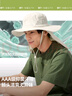 蕉下（beneunder）防晒帽女遮阳帽子男士夏季防晒面罩渔夫帽钓鱼帽登山帽太阳帽 灰 实拍图