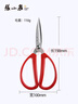 张小泉 家用剪刀手工剪刀办公剪刀红色单把装HBS-198 实拍图