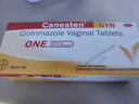 凯妮汀【原研进口】有效期至26年5月31日 凯妮汀克霉唑阴道片0.5g*1片*3盒 用于念珠菌性外阴阴道病 实拍图