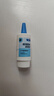 【原研进口】海露玻璃酸钠滴眼液 德国原装进口眼药水疲劳眼干眼涩视力模糊人工泪液隐形直滴10ml/盒 实拍图