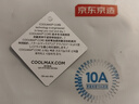 京东京造【coolmax】3双男士袜子男新疆棉防臭抑菌吸汗休闲中筒袜运动棉袜 实拍图