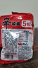 农心 香菇牛肉味辛拉面 方便面五连包 120g*5包夜宵泡面拉面 实拍图