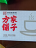 方家铺子中华老字号 咖啡糖包奶茶伴侣 优级白砂糖小包装350g（50包*7克） 实拍图