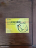 [荣昌制药] 小儿定喘口服液10ml*6支/盒 实拍图