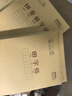 得力（deli）36K14张10行笔记本本子英语本小学生作业本牛皮纸10本装D3616 实拍图