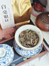 七春 白毫银针 特级白茶250g散装口粮茶叶花果香正宗云南重阳节送长辈 实拍图