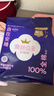 全棉时代（PurCotton）奈丝公主医护级纯棉安心裤安睡裤裤型卫生巾ML 1条旅行装京东自营 实拍图