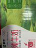 蒙牛全脂纯牛奶250ml*21盒 早餐健身伴侣 送礼盒装 实拍图