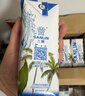 三麟100%NFC椰子水330ml*24瓶富含天然电解质泰国原装进口椰青果汁 实拍图
