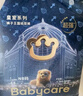 babycare皇室狮子王国弱酸纸尿裤新生儿NB68片(<5kg)婴儿尿不湿亲肤 实拍图