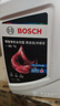 博世（BOSCH）有机长效汽车防冻液发动机冷却液 养车保养 冰点-45℃ 4L（红色） 实拍图