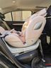 京东京造儿童安全座椅汽车0-6-12岁婴儿宝宝i-Safe双通风 商务舱pro冰莓粉 实拍图