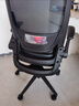 黑白调P1二代人体工学椅电脑椅子人工力学座椅久坐办公电竞椅学习椅国补 实拍图