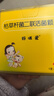【原研药】【2盒装】妈咪爱枯草杆菌二联活菌颗粒1g*30袋儿童孩子宝宝1-3岁6-12岁益生菌用于腹泻、便秘胀气 实拍图