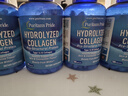 普丽普莱水解胶原蛋白180片高活性好吸收紧致皮肤男女 美国进口 实拍图
