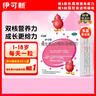伊可新维生素AD滴剂（胶囊型）50粒1岁以上 幼儿 儿童维生素ad滴剂 ad伊可新ad 维生素a助长高 实拍图