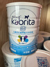 佳贝艾特（Kabrita）睛滢 儿童成长配方羊奶粉4段800克（3岁以上）天然A2蛋白 实拍图