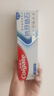 高露洁（Colgate）【孙颖莎同款】专效抗牙结石脱敏牙膏护龈去口臭(薄荷+留兰)240g 实拍图